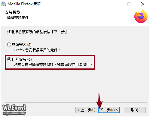 火狐 Firefox 教學圖