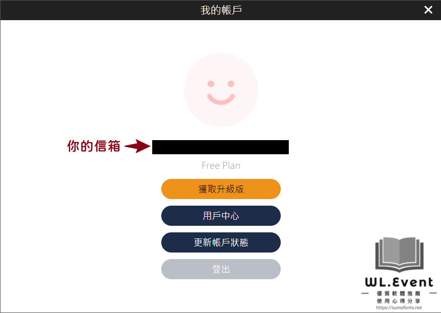 VideoHunter Pornhub Downloader 軟體教學圖