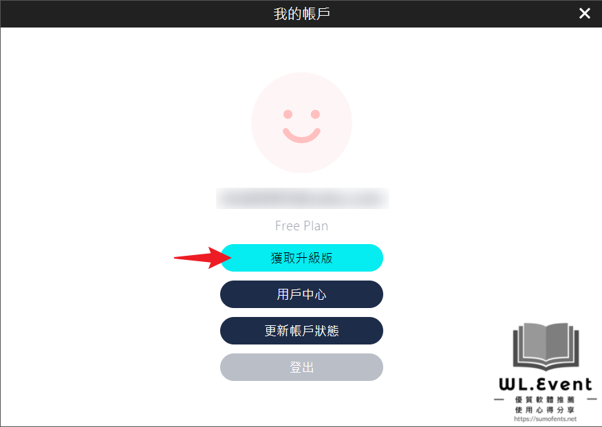 VideoHunter TikTok Downloader 軟體教學圖