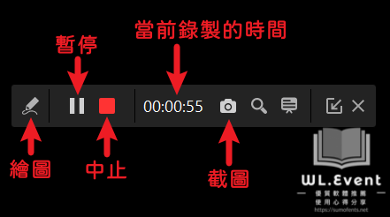 iTop Screen Recorder 軟體教學圖