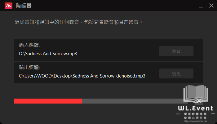 iTop Screen Recorder 軟體教學圖