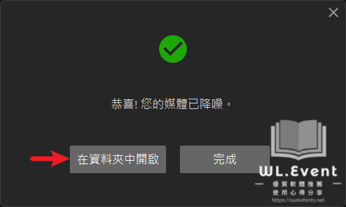 iTop Screen Recorder 軟體教學圖