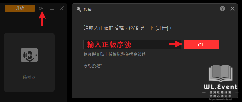 iTop Screen Recorder 軟體教學圖