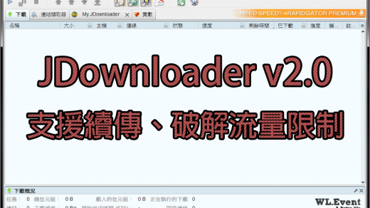 JDownloader